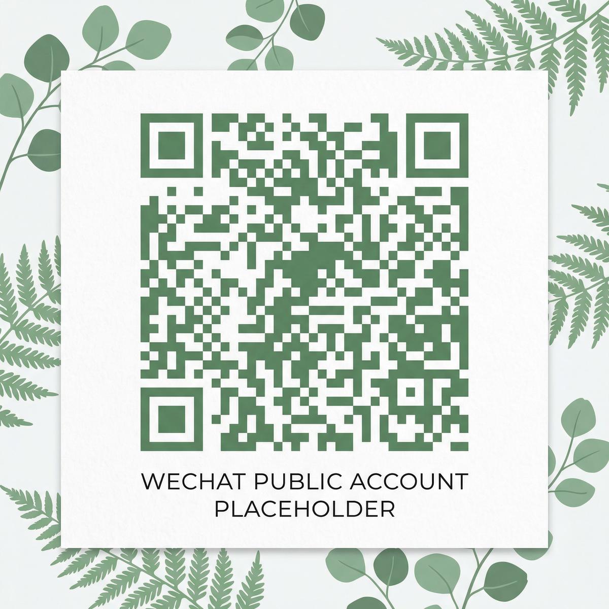 海角社区公众号二维码